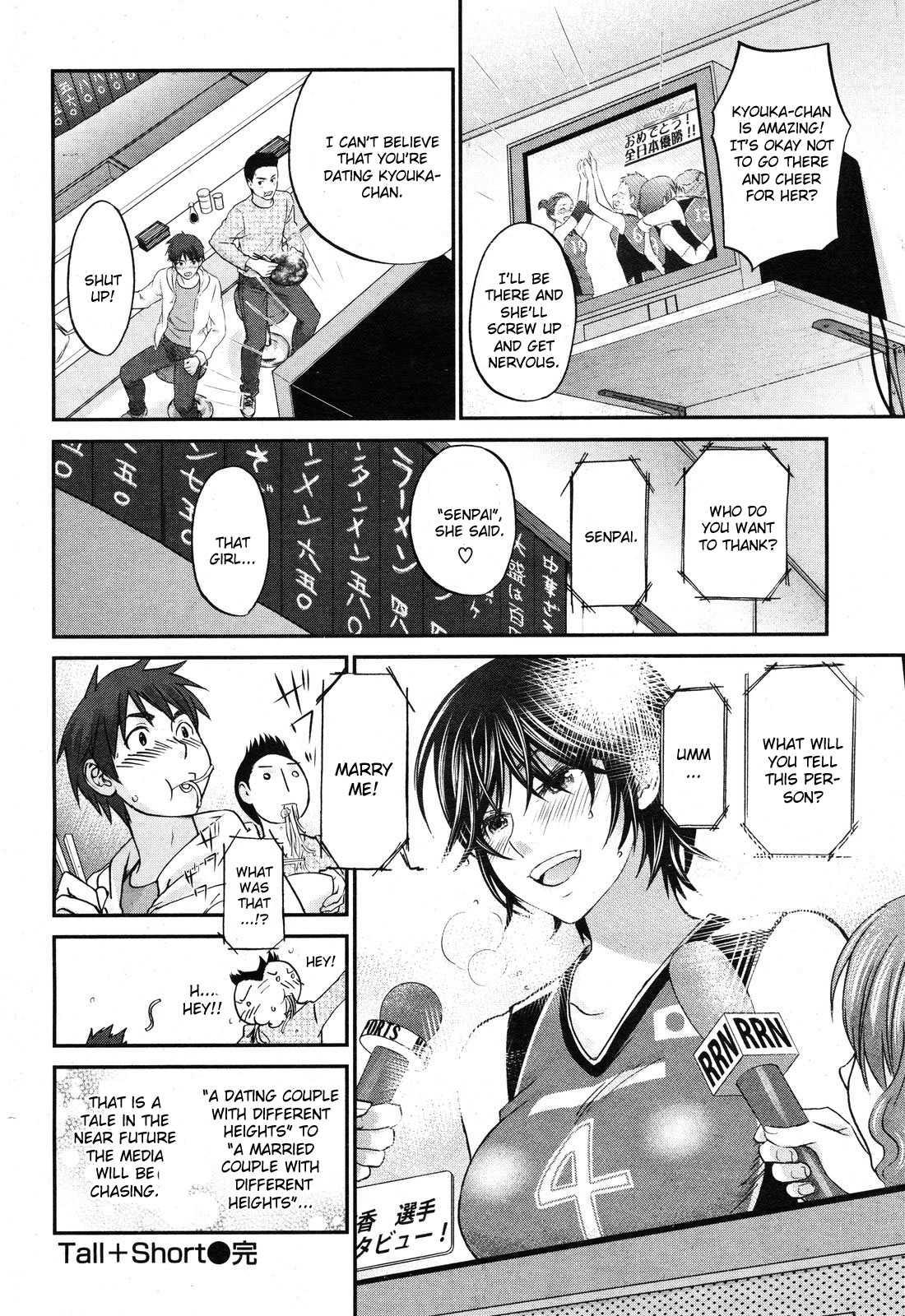 Binetsuhime - Atsukute Ikenai Inran Koneko-chan! Chapter 13000 Page 20